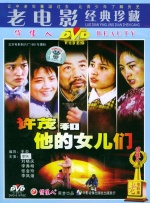 大家伙的火柱