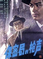 亚洲伊人色一综合网