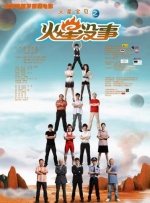 可以看到女生隐私部位的软件