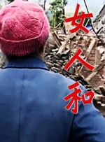 精品一区二区三区在线观看l