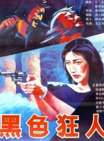 国产福利一区二区三区在线视频