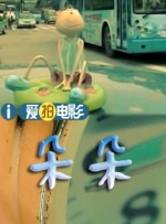 国产成人免费午夜在线观看