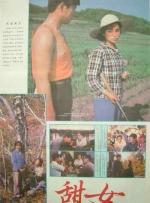 漂亮的阿姨电视剧免费播放中文版