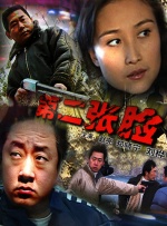 欧洲精品在线观看
