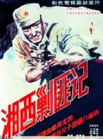 伊人青青草视频