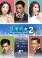 爱的旅馆3