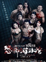 失恋乱交世子姐妹：我喜欢男人
