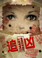 尸囚狱 下载