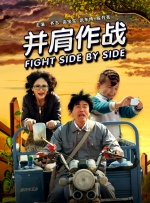 成人嘿咻