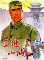 贱妇
