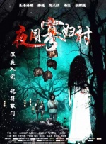 国产毛片在线看