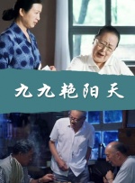 阳茎伸入女人阳道免视频