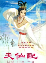 国产成人免费观看