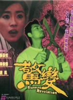久久大香伊焦在人线免费