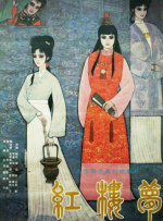 手机在线精品视频