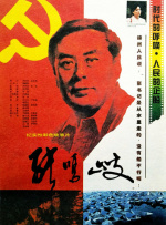 精品日韩欧美一区二区三区