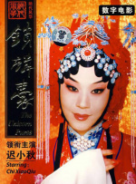 古惑仔在线观看免费完整版高清