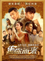 国产成人禁片免费观看