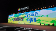 91狗爷城中村