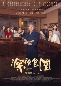 老司机在线精品视频91免费观看