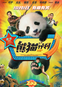 91热爆在线