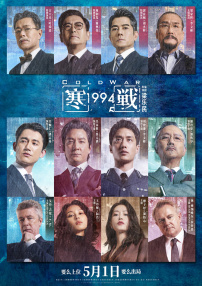 五月天婷婷在线视频
