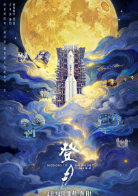 国产亚洲三级