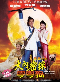 狠狠色噜噜狠狠狠狠91