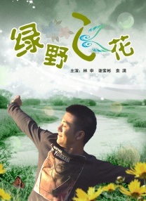 藤原纪香av未删减版