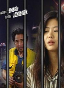 孤国春秋第一季在线观看完整版