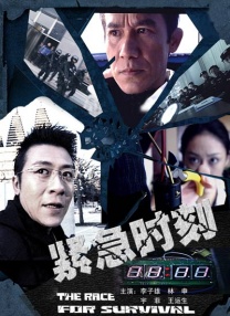 男ji大巴进入男人的视频
