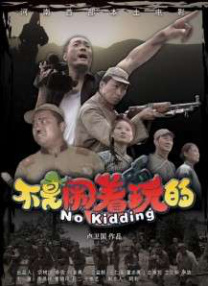 佳奈森译电影大片
