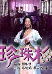 美容美发之特殊服务2