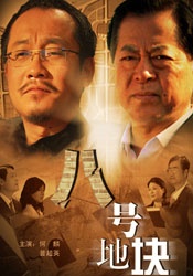 韩国美女啪啪
