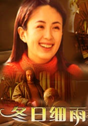 三个女人的美味2