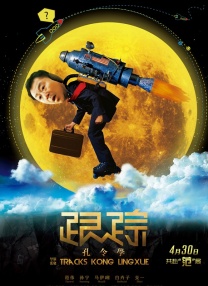 四虎免费入口