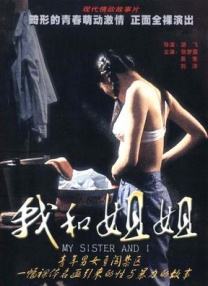 五月天六月婷婷
