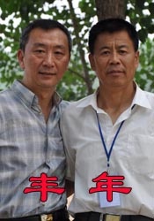 办公室不伦