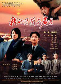 午夜精品久久久久久久99热