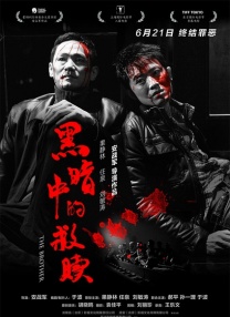 久久久久久久成人午夜精品福利