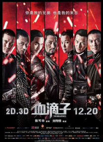 国产午夜亚洲精品第一区