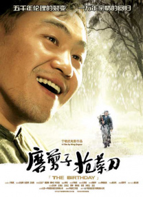 上司的秘书