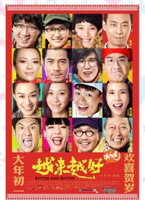 亚洲一区日韩一区欧美一区a