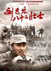 恋人们的性爱