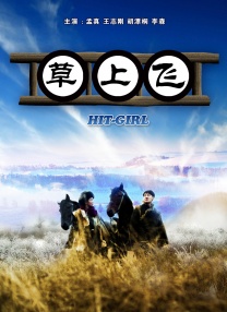 日本高清色图