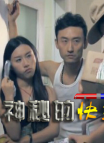 性欲旺盛有夫之妇
