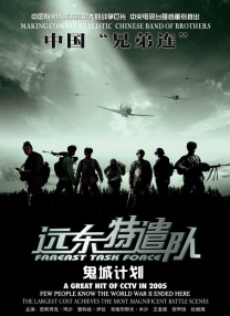 黑人男优