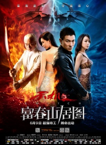 影音先锋gachi