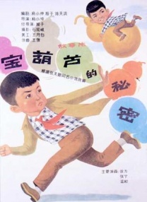 99国产精品视频久久久久
