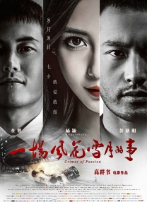 亚洲码国产日韩欧美高潮在线播放